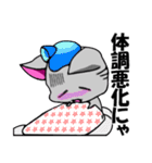 にゃんこにゃ（個別スタンプ：27）