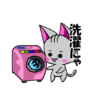 にゃんこにゃ（個別スタンプ：34）