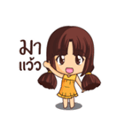 Deey Dee（個別スタンプ：2）