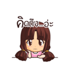 Deey Dee（個別スタンプ：3）