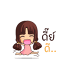 Deey Dee（個別スタンプ：4）