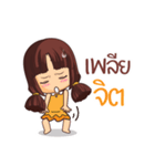 Deey Dee（個別スタンプ：13）