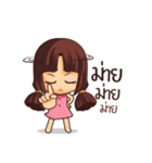 Deey Dee（個別スタンプ：14）