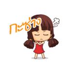 Deey Dee（個別スタンプ：23）