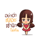 Deey Dee（個別スタンプ：37）