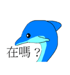 Cute Dolphin（個別スタンプ：2）