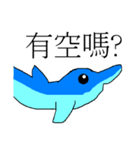 Cute Dolphin（個別スタンプ：4）