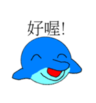 Cute Dolphin（個別スタンプ：18）