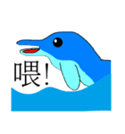 Cute Dolphin（個別スタンプ：25）