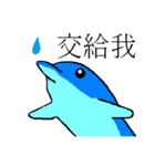 Cute Dolphin（個別スタンプ：27）