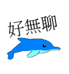 Cute Dolphin（個別スタンプ：30）