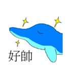 Cute Dolphin（個別スタンプ：36）