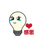 cute bulb（個別スタンプ：13）