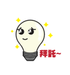 cute bulb（個別スタンプ：19）