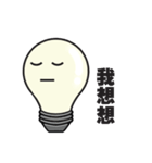 cute bulb（個別スタンプ：28）