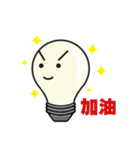 cute bulb（個別スタンプ：32）