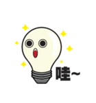 cute bulb（個別スタンプ：40）