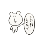 ひとこといきもの（個別スタンプ：37）