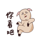 XS Pig（個別スタンプ：8）