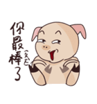 XS Pig（個別スタンプ：9）