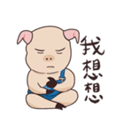 XS Pig（個別スタンプ：12）