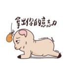 XS Pig（個別スタンプ：22）