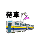 楽しい電車通勤。わくわく電車通学。（個別スタンプ：17）