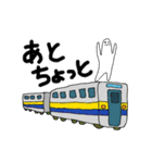 楽しい電車通勤。わくわく電車通学。（個別スタンプ：19）