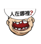 Oil head boss（個別スタンプ：17）