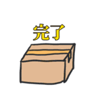 ガムテープ（個別スタンプ：5）