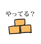 ガムテープ（個別スタンプ：14）