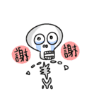 Good Bone（個別スタンプ：5）