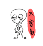 Good Bone（個別スタンプ：6）