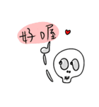 Good Bone（個別スタンプ：11）