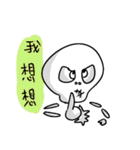 Good Bone（個別スタンプ：12）