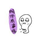 Good Bone（個別スタンプ：15）