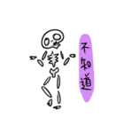 Good Bone（個別スタンプ：16）