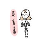 Good Bone（個別スタンプ：28）