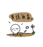 Good Bone（個別スタンプ：31）