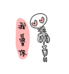 Good Bone（個別スタンプ：33）