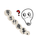 Good Bone（個別スタンプ：37）