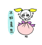 Good Bone（個別スタンプ：39）