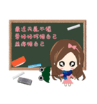 School season（個別スタンプ：4）