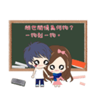 School season（個別スタンプ：13）