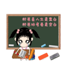 School season（個別スタンプ：19）