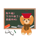 School season（個別スタンプ：21）