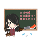 School season（個別スタンプ：26）