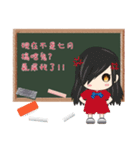 School season（個別スタンプ：34）