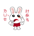 Naughty little bunny（個別スタンプ：2）