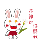 Naughty little bunny（個別スタンプ：12）
